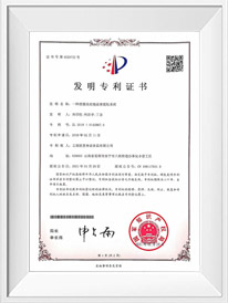 發(fā)明專利優(yōu)勢